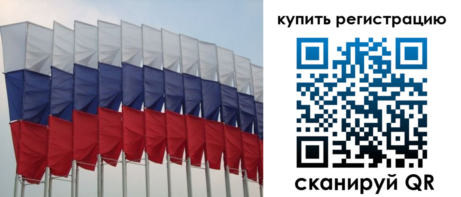 прописка от собственника в Буинске