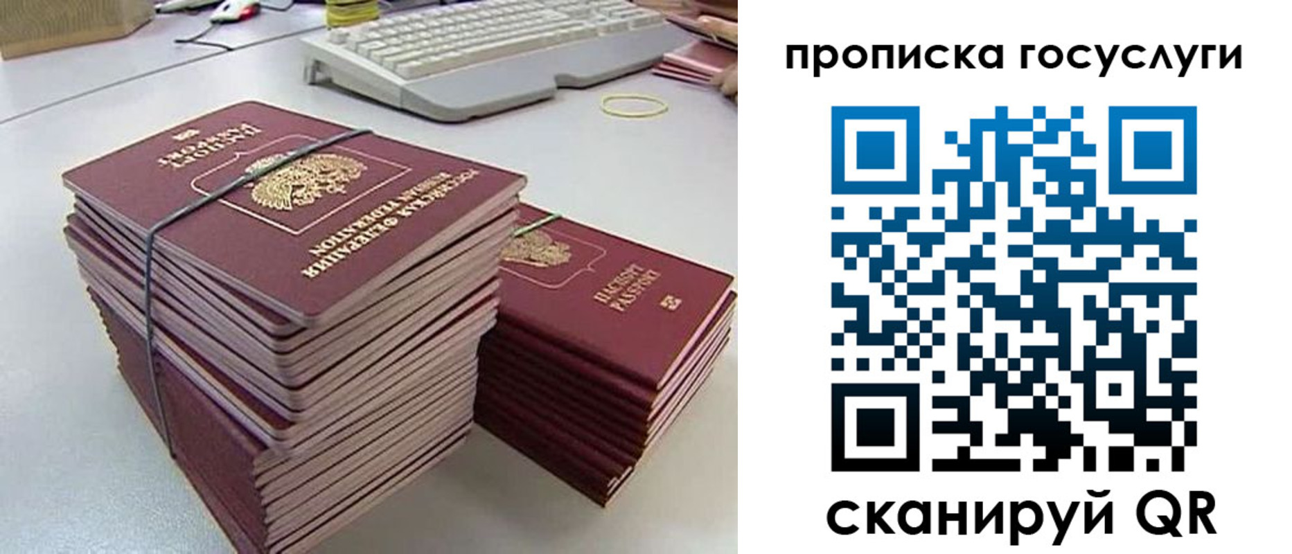 временная регистрация в квартире в Буинске