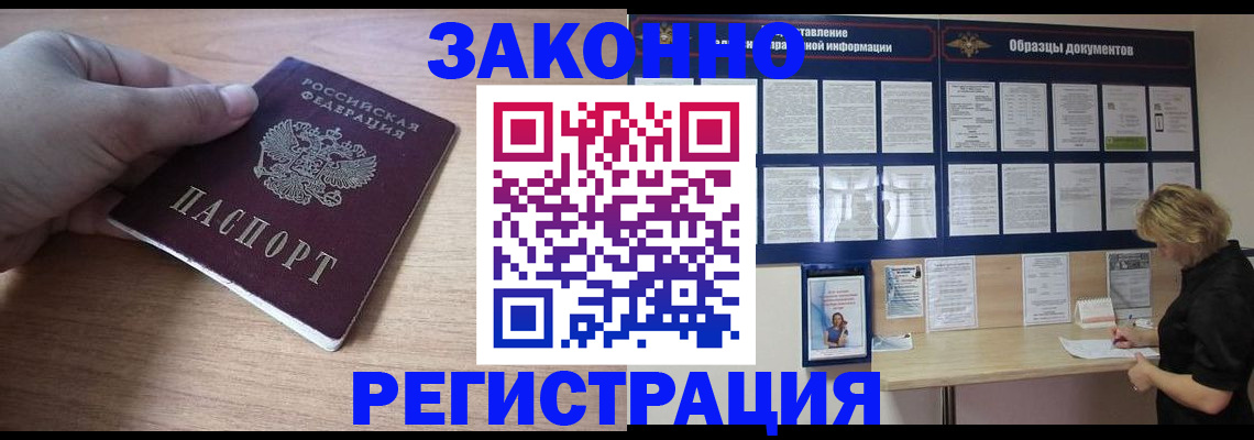 регистрация для дет. сада в Буинске